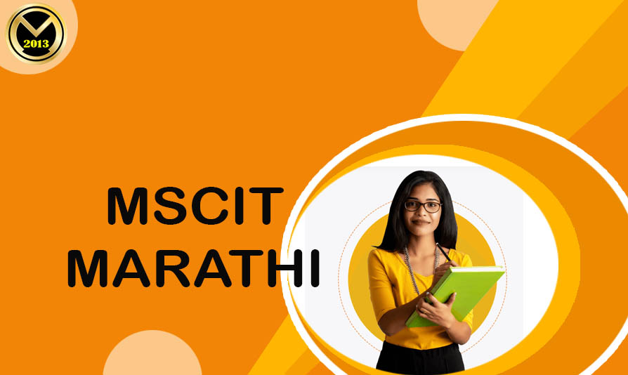 MSCIT- MARATHI